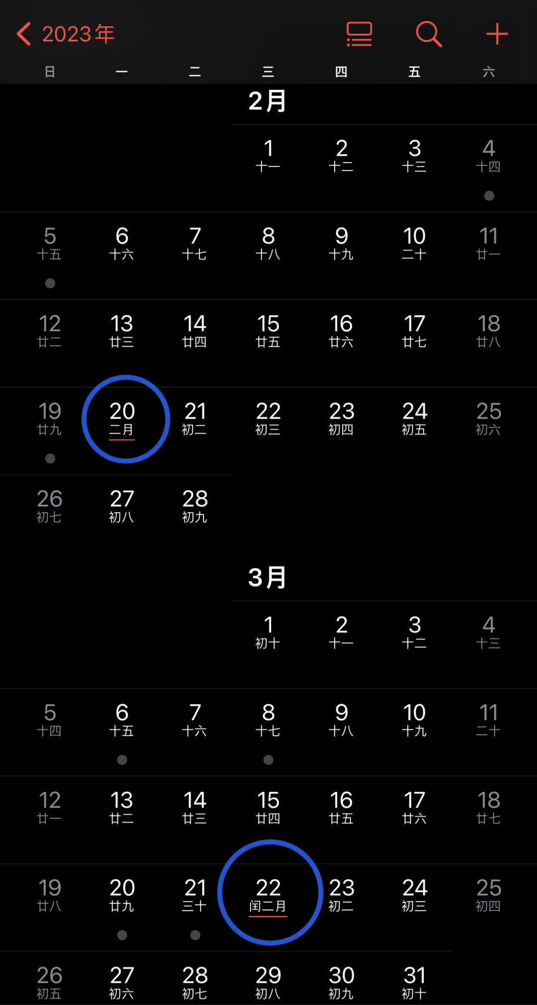 祝即将要工作384天的劳模们,回家快乐!