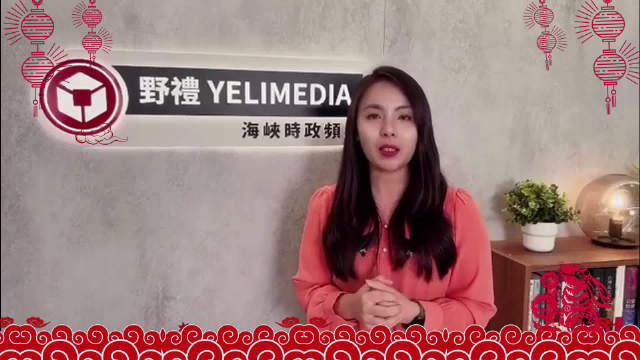 台湾青年苏恒向两岸同胞拜年:希望在兔年