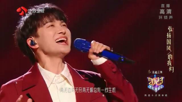 周深《光亮》现场版,戏腔过耳不忘,周深很绝!_新浪新闻