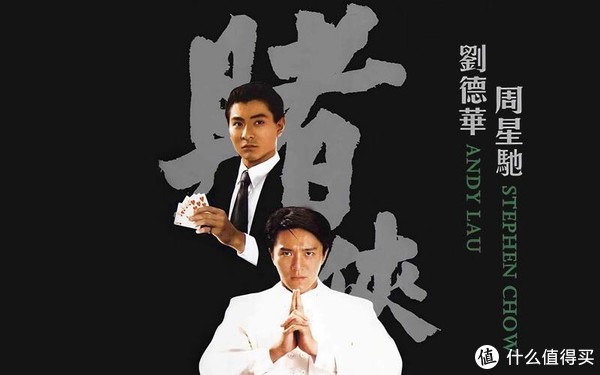 关于《赌侠》这部经典贺岁片,有很多幕后故事你可能不知道|赌侠|王晶|周星驰_新浪新闻
