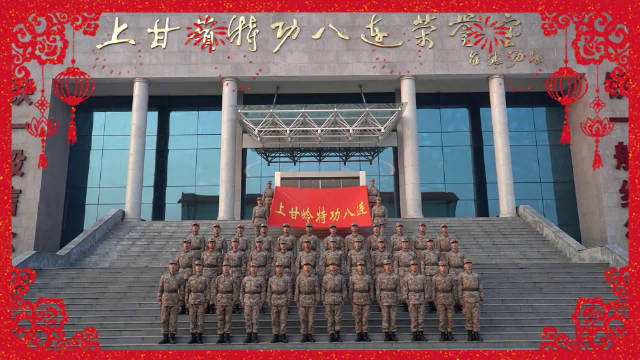 中国空降兵全军官兵给全国人民拜年啦|中国空降兵|拜年|共庆_新浪新闻