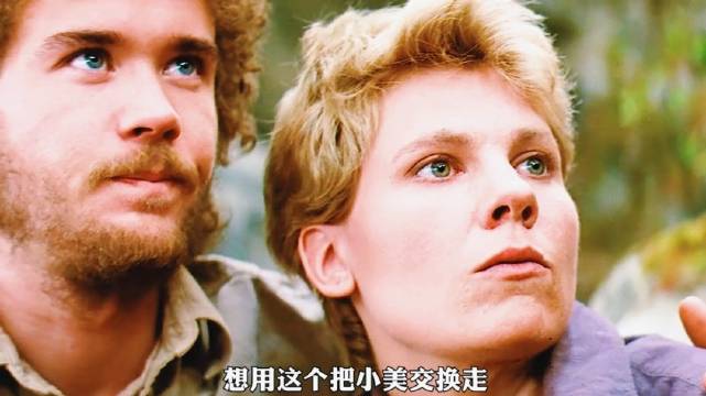 电影《冰人四万年》数万年的冰棺封着不明物体|冰人四万年_新浪新闻