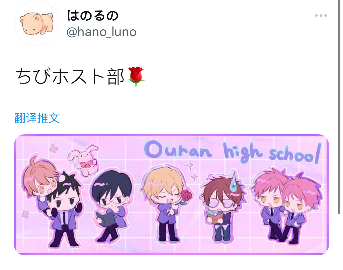 樱兰高校男公关部,小时候最爱的乙女番 twi:hano_luno