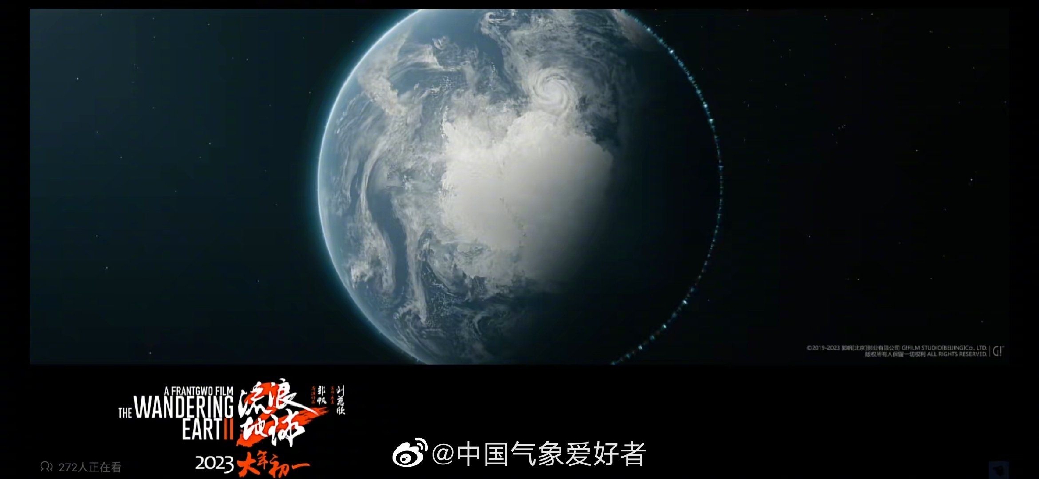 里有个镜头,用了大西洋飓风伊莎贝尔的云图……