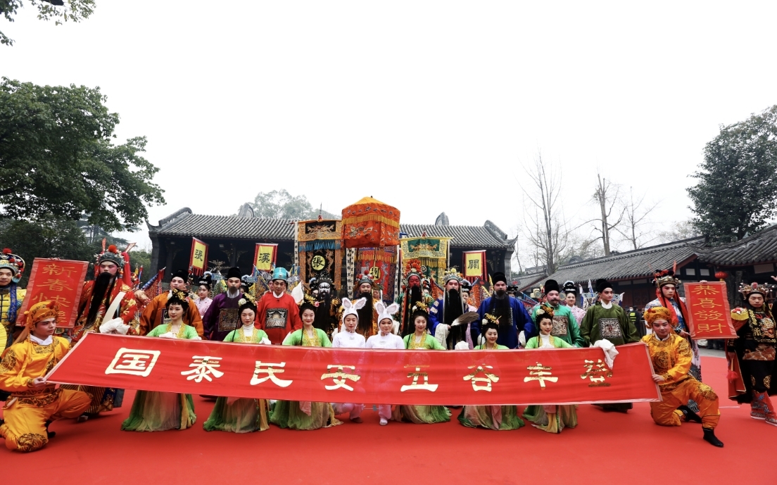 正月初一 到武侯祠游喜神方 | 网络中国节·春节|中国|成都市_新浪