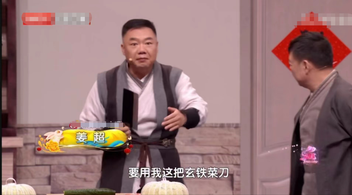 北京春晚笑点多！冯巩再演相声，潘长江宋小宝引爆笑，都是老熟人
