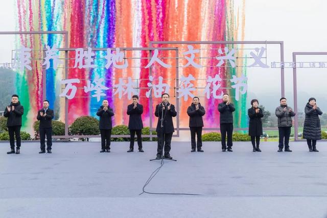 【康养胜地 人文兴义】万峰林油菜花节盛大开幕|兴义市|黔西南州_新浪新闻