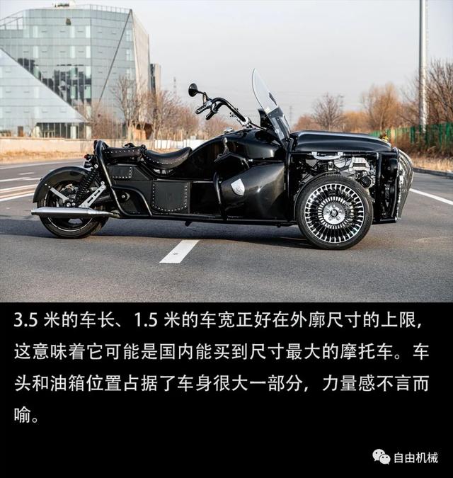 将汽车发动机塞进摩托车里试驾路威蓝盾倒三轮