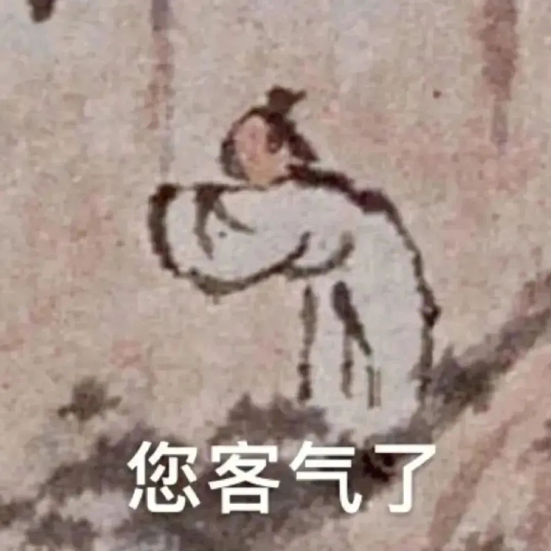 您有新的表情包,请注意查收 祝您暴富 龟龟祝福您……|表情包_新浪新闻