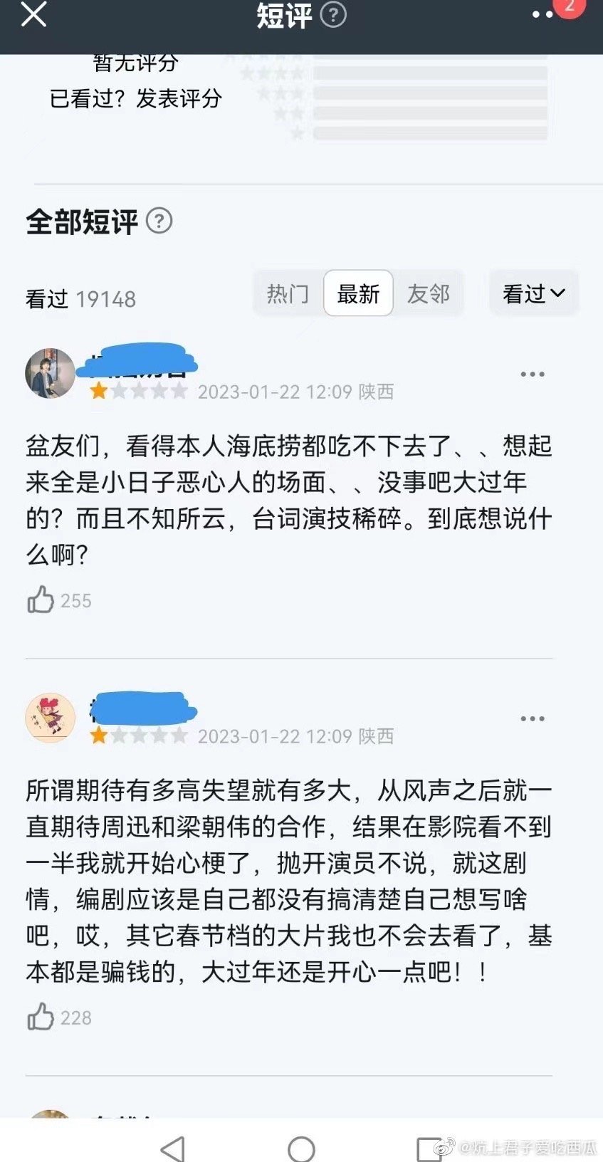 找来一些图,看看这悬殊的评论数量对比,是不是清楚一些了……|评论|豆瓣|真相_新浪新闻
