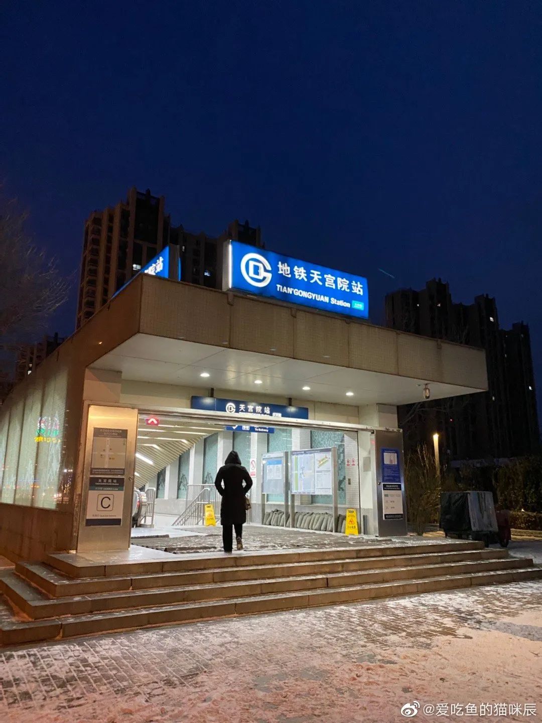 地铁天宫院站(拍摄:@爱吃鱼的猫咪辰)