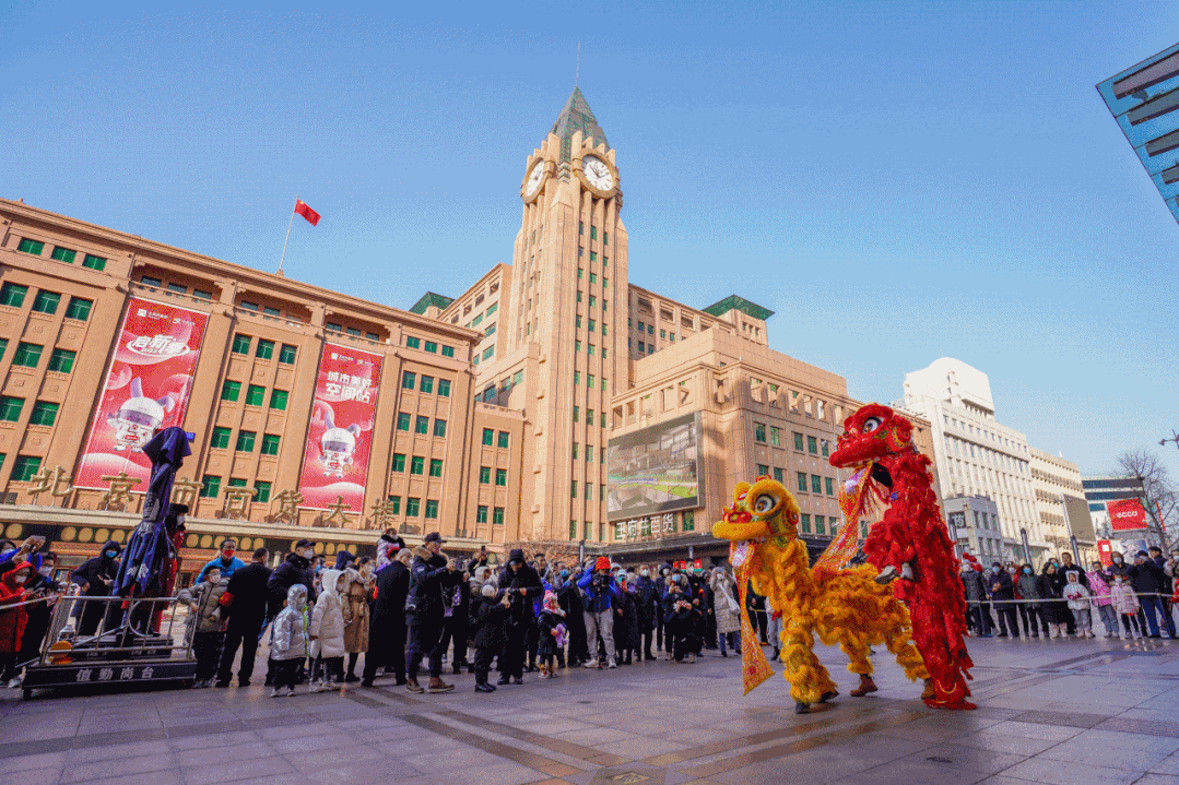 东城过大年|金街狮会庆佳节,王府井商圈春节文化活动拉开帷幕|民俗文化|商场|舞狮|东安|故宫_手机新浪网