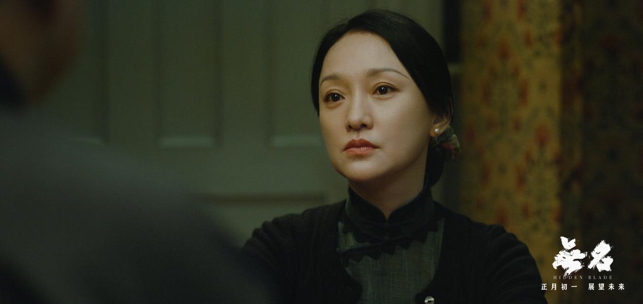 周迅饰演的陈小姐,戏份不多,但非常关键