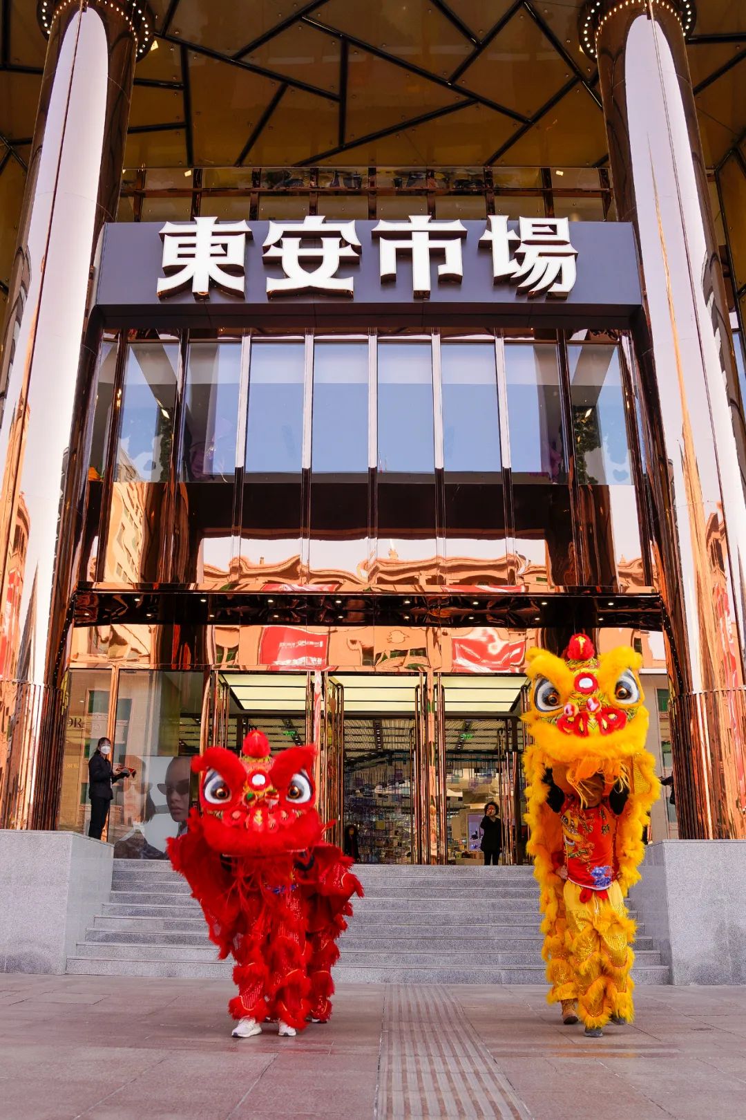 东城过大年|金街狮会庆佳节,王府井商圈春节文化活动拉开帷幕|民俗文化|商场|舞狮|东安|故宫_手机新浪网