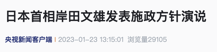 来源：央视新闻客户端