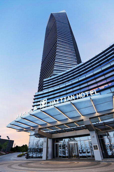 new year青岛国信集团,国信会展酒店发展有限公司及青岛海天大酒店