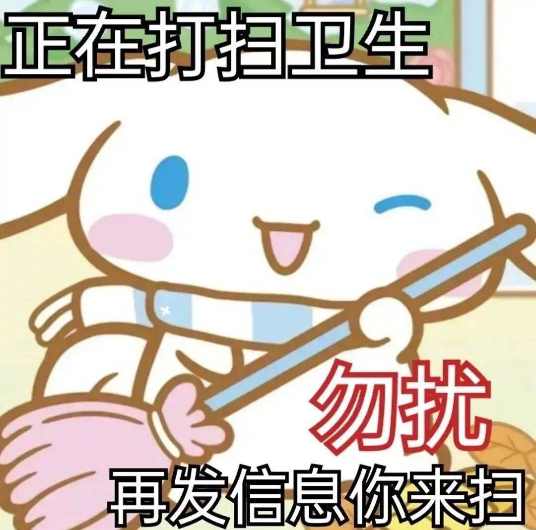 表情包 | 给爷整笑了 拿图点赞、吱声_新浪新闻