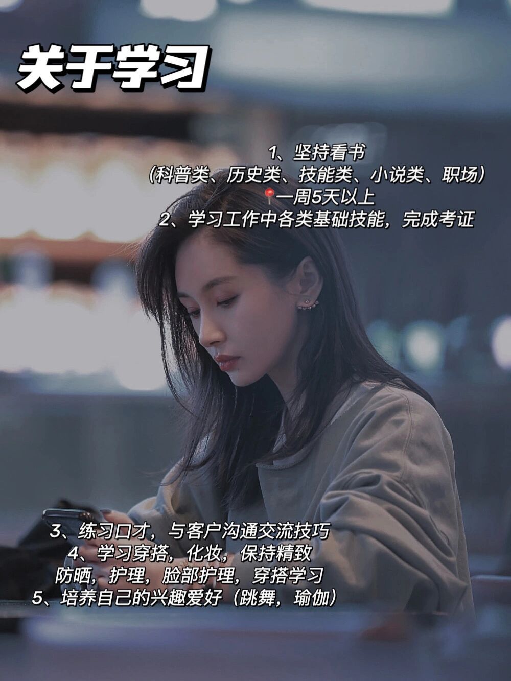 敢不敢改变自己?希望每个女生都能刷到|女生_新浪新闻