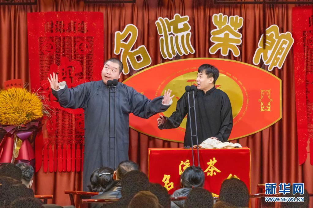 天津:茶馆听相声,开心过春节|天津市_新浪财经_新浪网