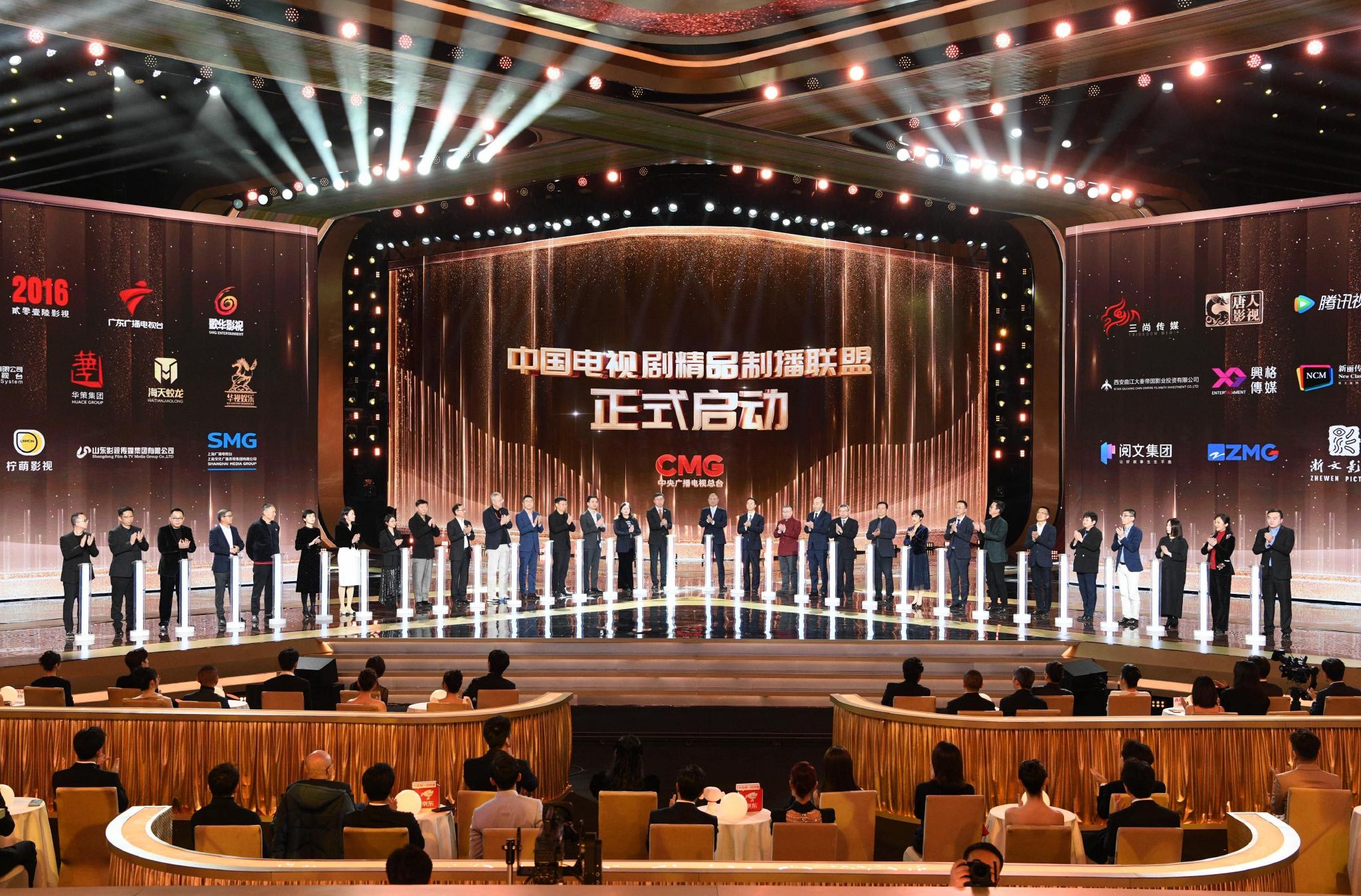 cmg首届中国电视剧年度盛典揭晓__财经头条