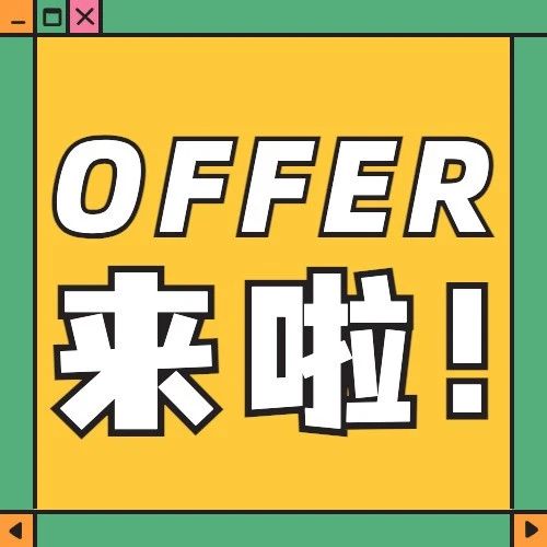 【招聘️】令人心动的Offer来了🧐 🧐 🧐|运营|简历|HR|岗位|姓名_新浪新闻