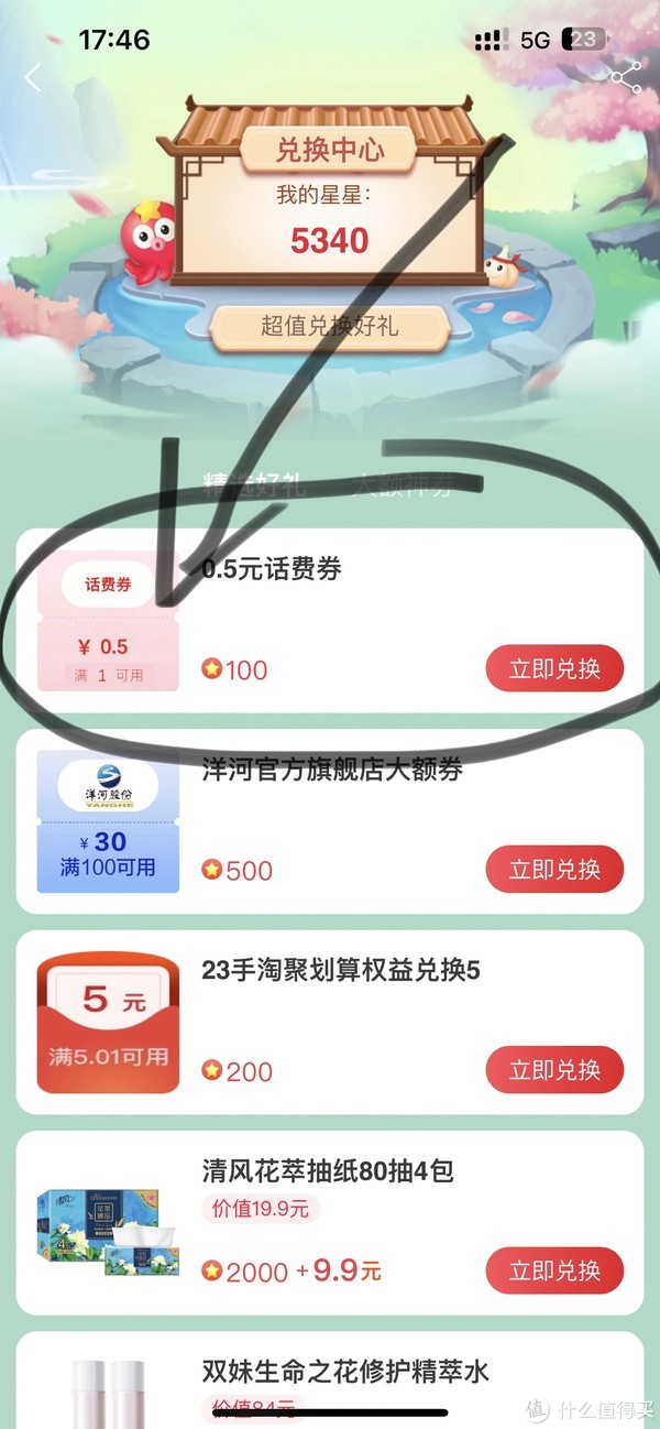 威海周边旅游住宿及出行全攻略 威海约附近学生100一次