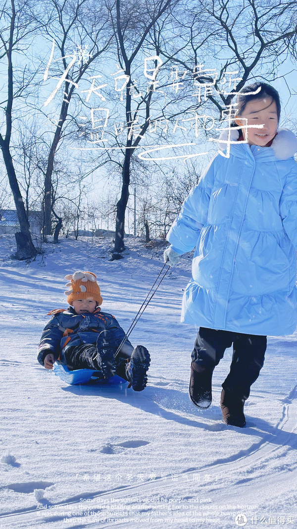 冬天怎么能不带孩子去玩雪呢？