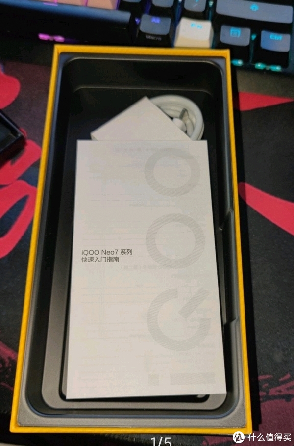 上手三天iqooneo7竞速版满配版小体验