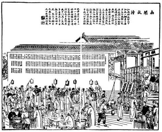 永不言弃的清代科举考试奇人:谢启祚耋年登第|乡试|举人|科举考试_新浪新闻