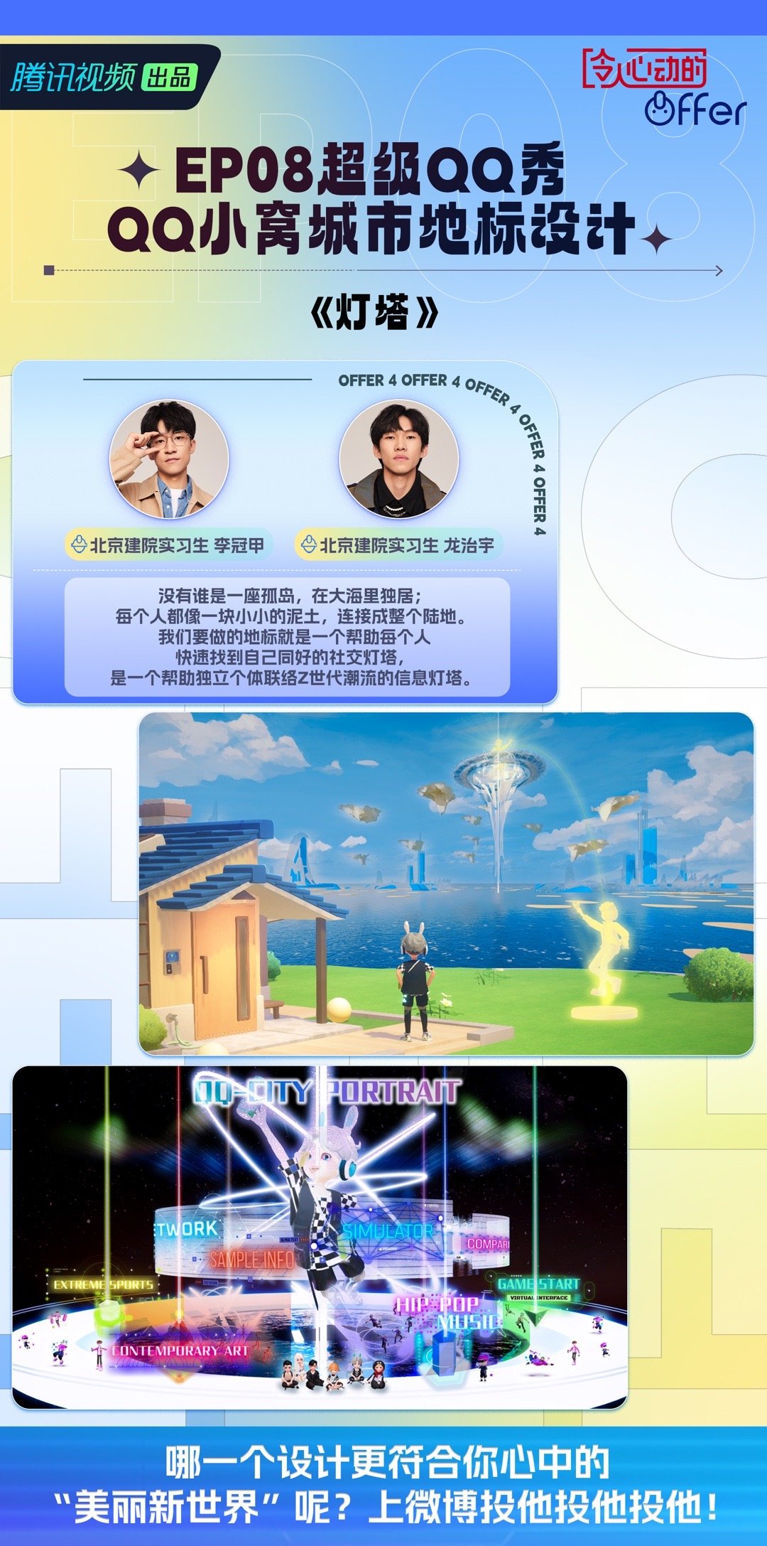 从重建期到季后赛竞争者 火箭战术布局如何适应联盟格局变化