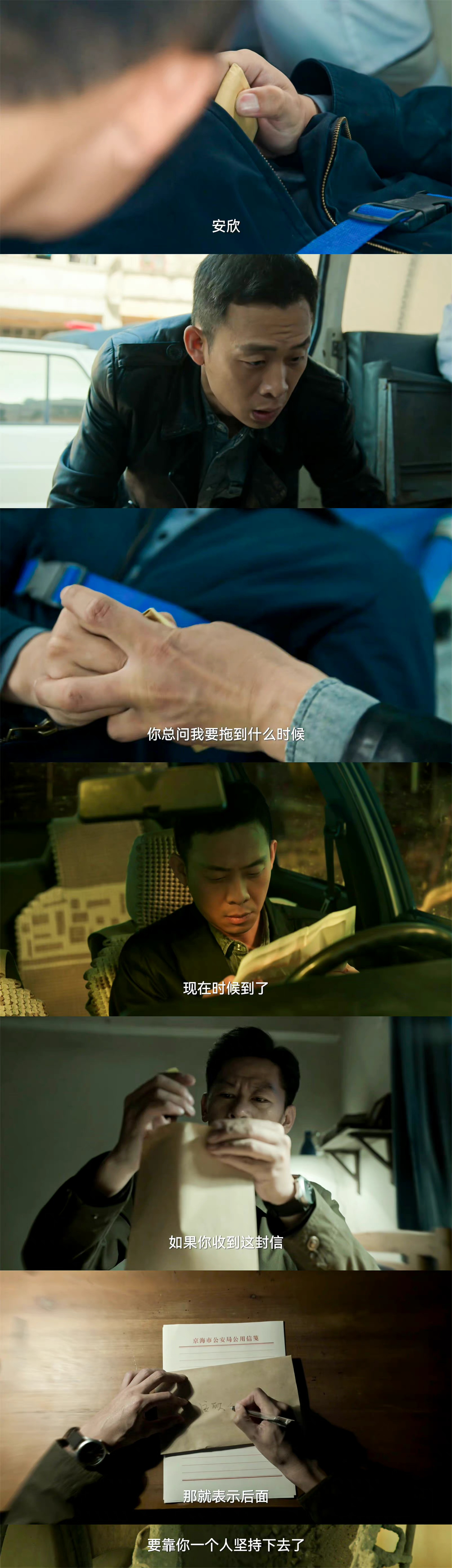 第26集预告我真的会哭亖!