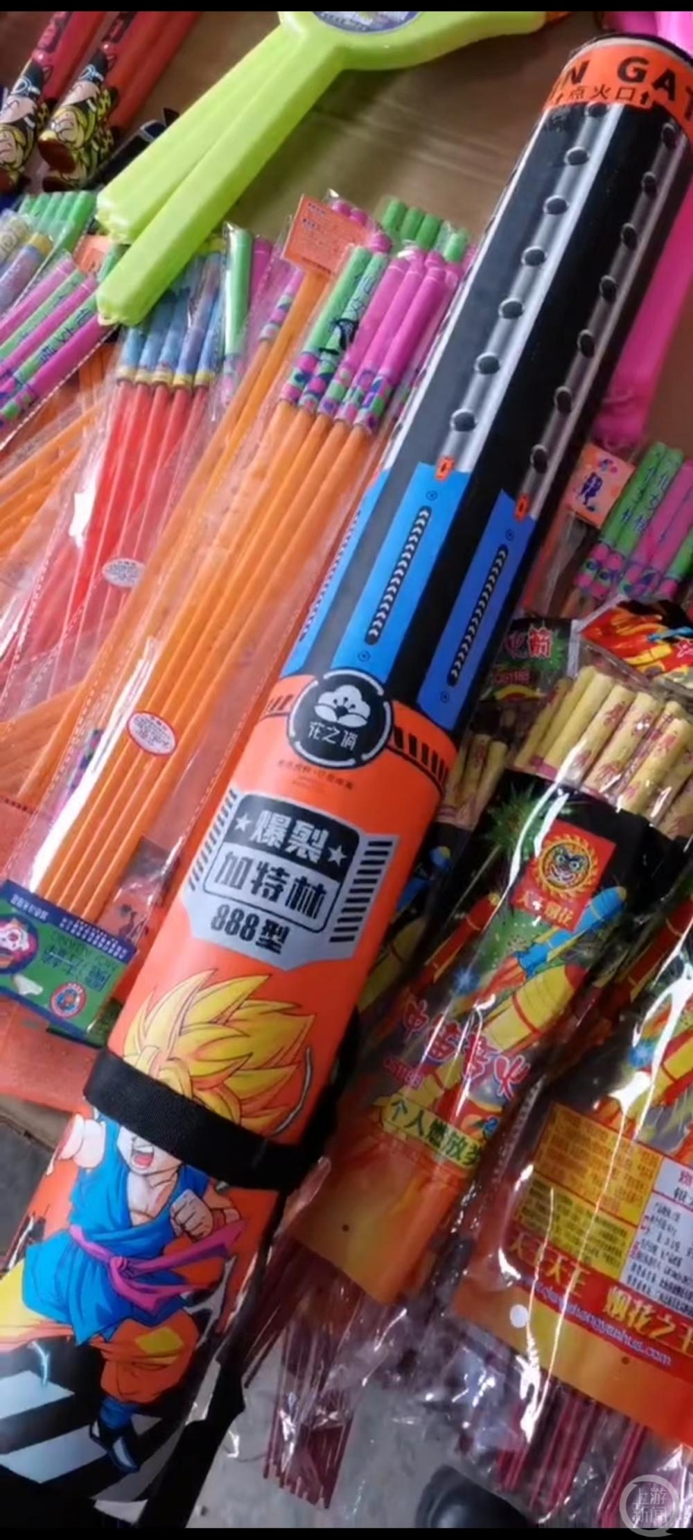 重庆一处烟花销售点的加特林888,售价150元.