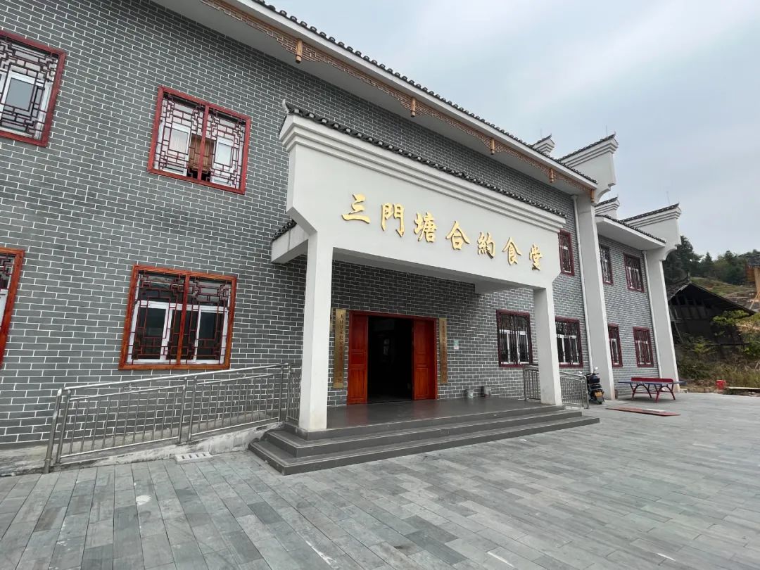 三门塘村"合约食堂" 李惊亚 摄
