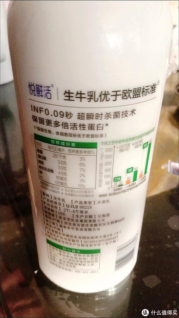 汕头宝悦舒适套装