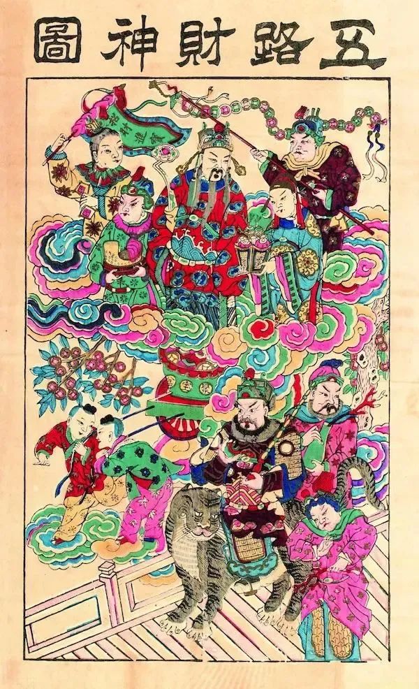 上海小校场年画《五路财神图》
