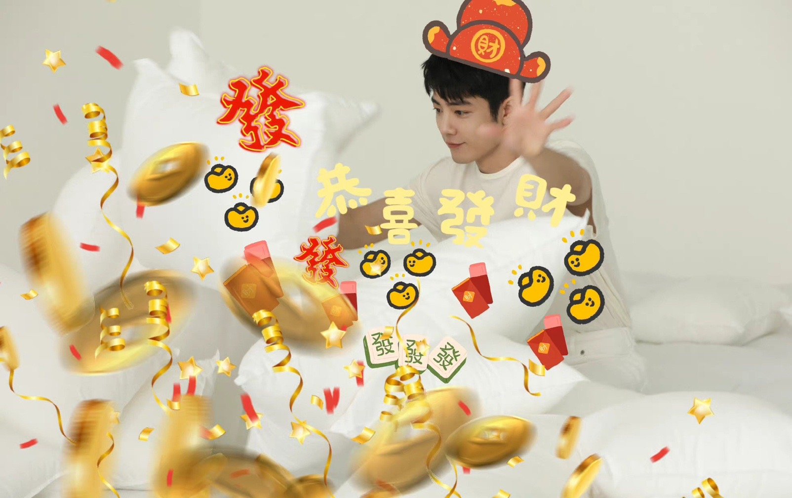 不多说了,祝发财|肖战_新浪新闻