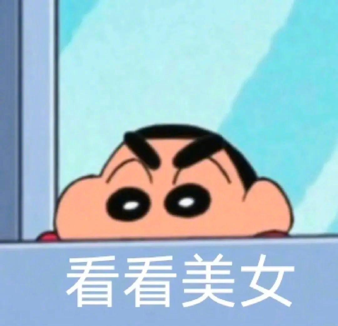 表情包 | 我一点也不心虚! 拿图点赞、吱声|表情包_新浪新闻