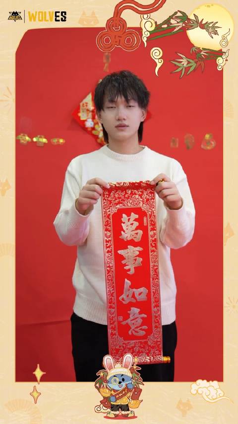 狼宝们早上好~ 大年初五,@狼队Fly 来拜年 兔年玉兔来敲门……|王者荣耀|微博|腾讯游戏|无忧|红包_新浪新闻