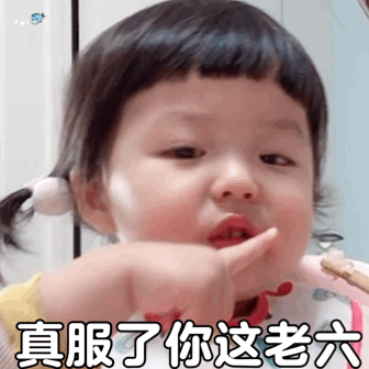 表情包 | 我一点也不心虚! 拿图点赞、吱声|表情包_新浪新闻