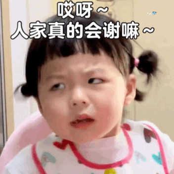 表情包 | 我一点也不心虚! 拿图点赞、吱声|表情包_新浪新闻