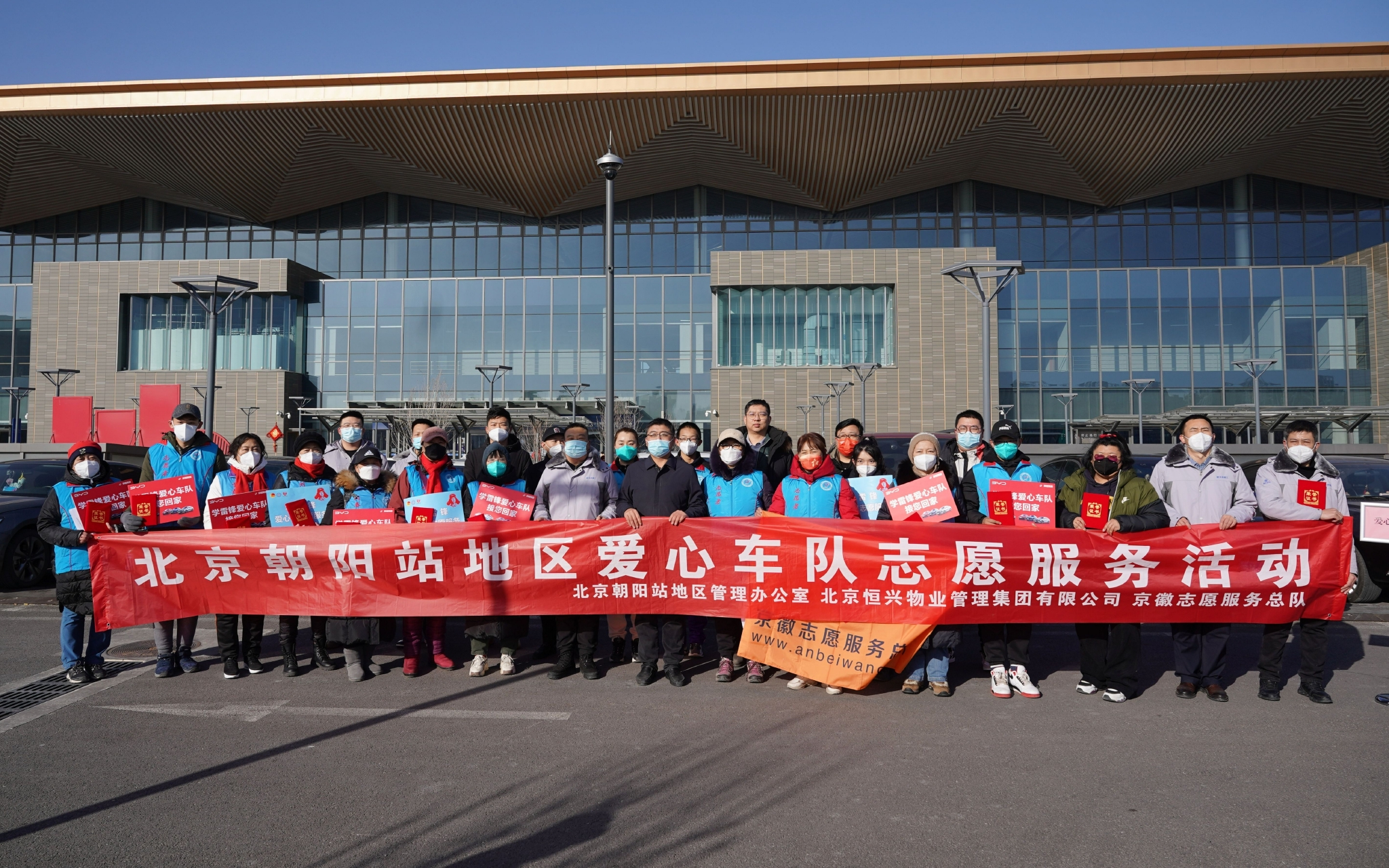 在初五、初六返程高峰日，北京朝阳站地区管理办公室启动了爱心车队服务。新京报记者 王贵彬 摄