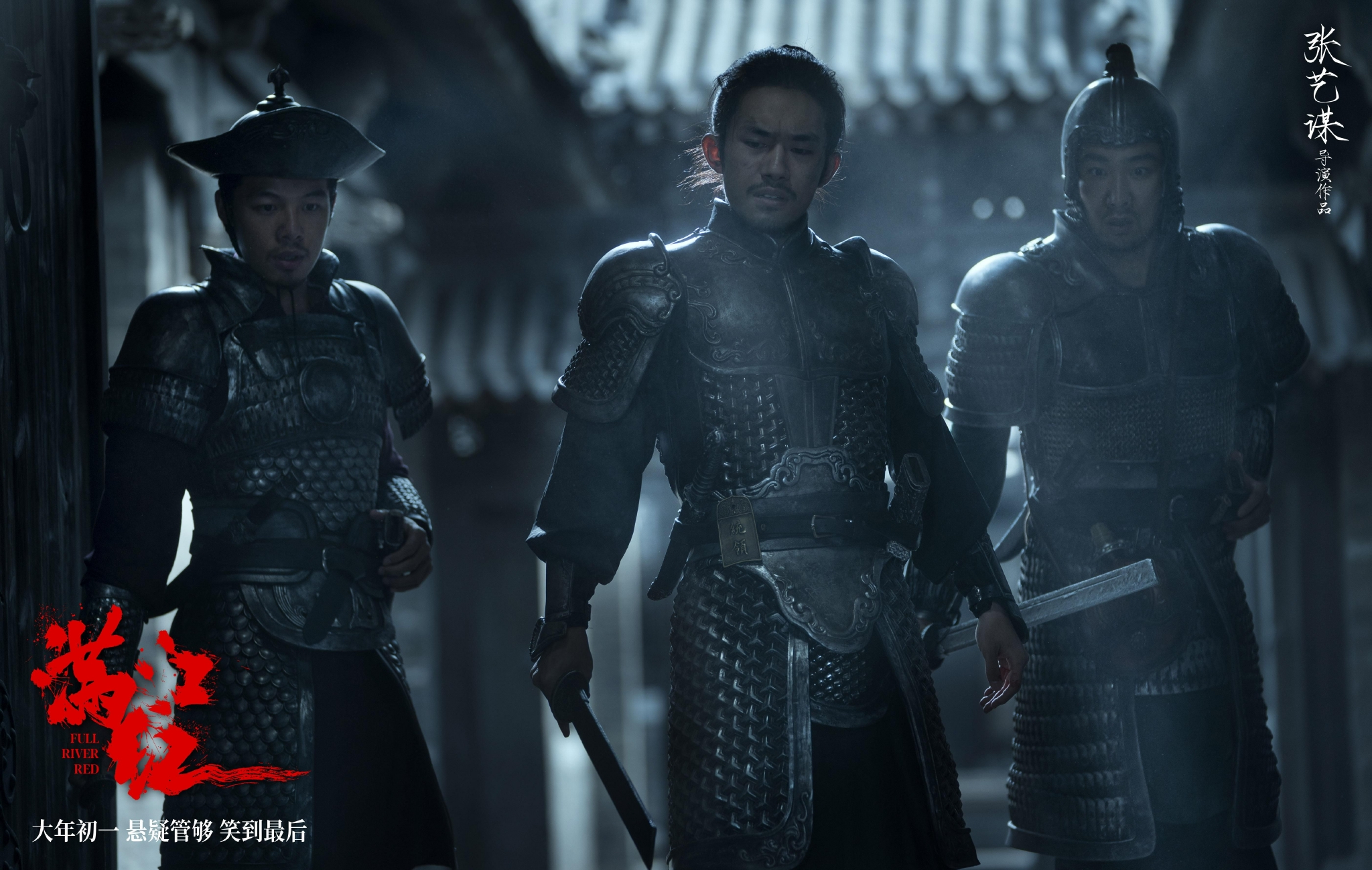 从“喜剧大赛”到 《满江红》,张弛:做好自己,剩下的交给命运_新浪新闻