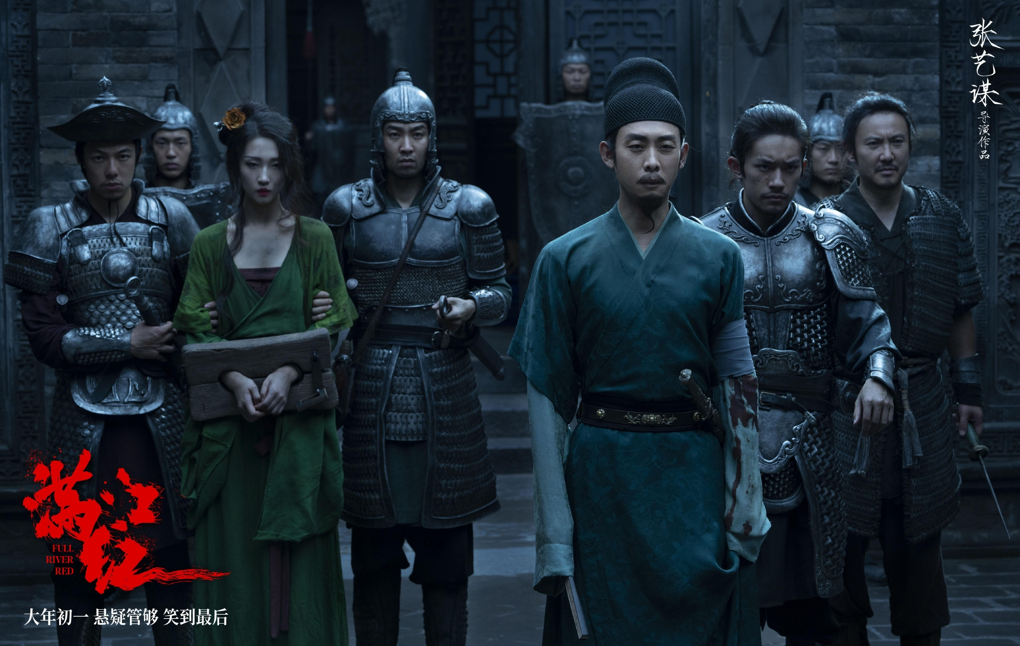 从“喜剧大赛”到 《满江红》,张弛:做好自己,剩下的交给命运_手机新浪网