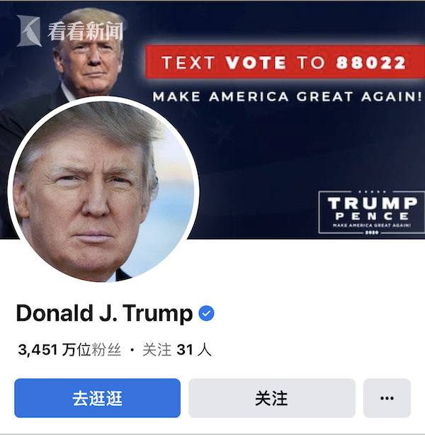 后院发现大蛇皮,大蛇究竟哪里去了?澳洲妇女脸书紧急...