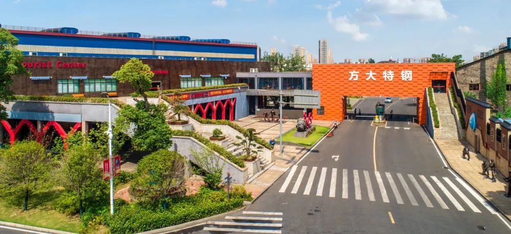 方大特钢工业旅游景区游客中心外景(受访单位供图)
