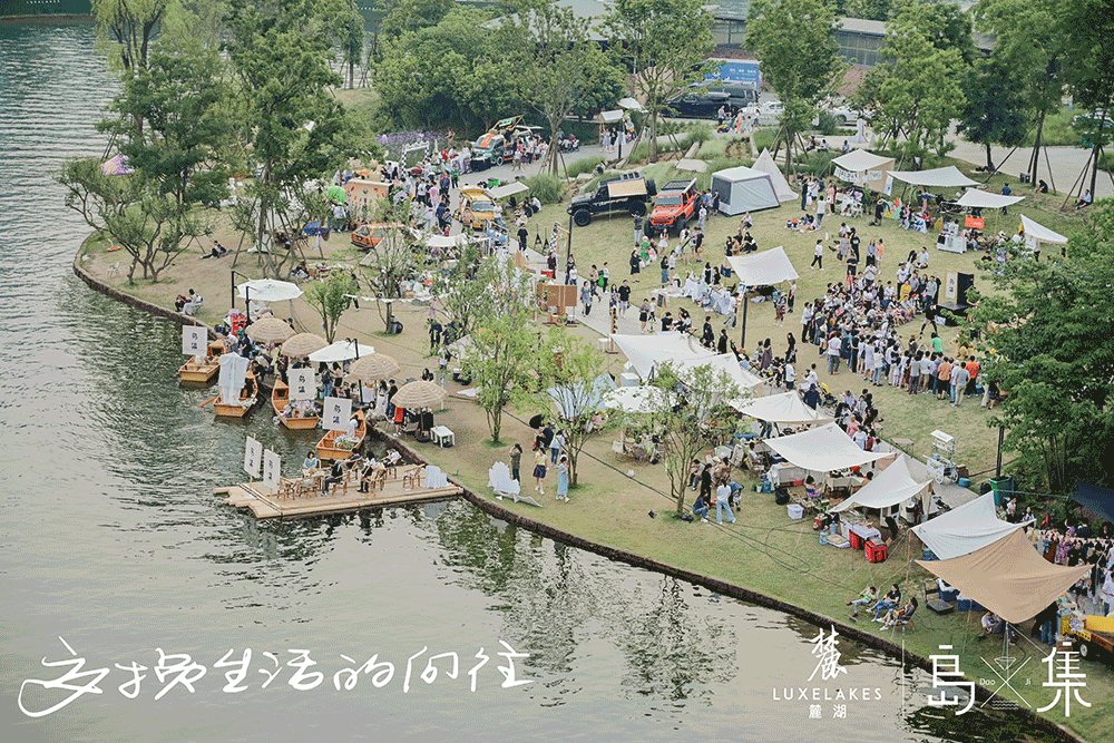 成都麓湖天府美食岛（一期）第一年月均坪效过千元，总业绩近1亿元