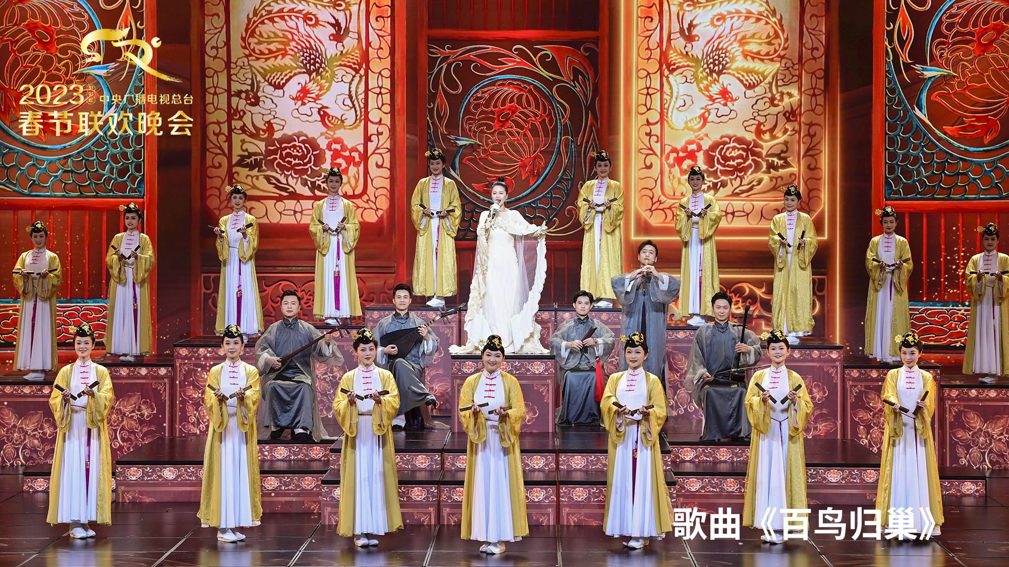 歌曲《百鸟归巢》 新华社 图