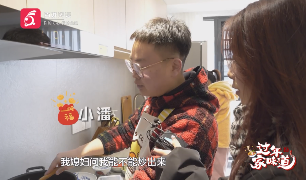 板筋|泡椒|锅_新浪新闻