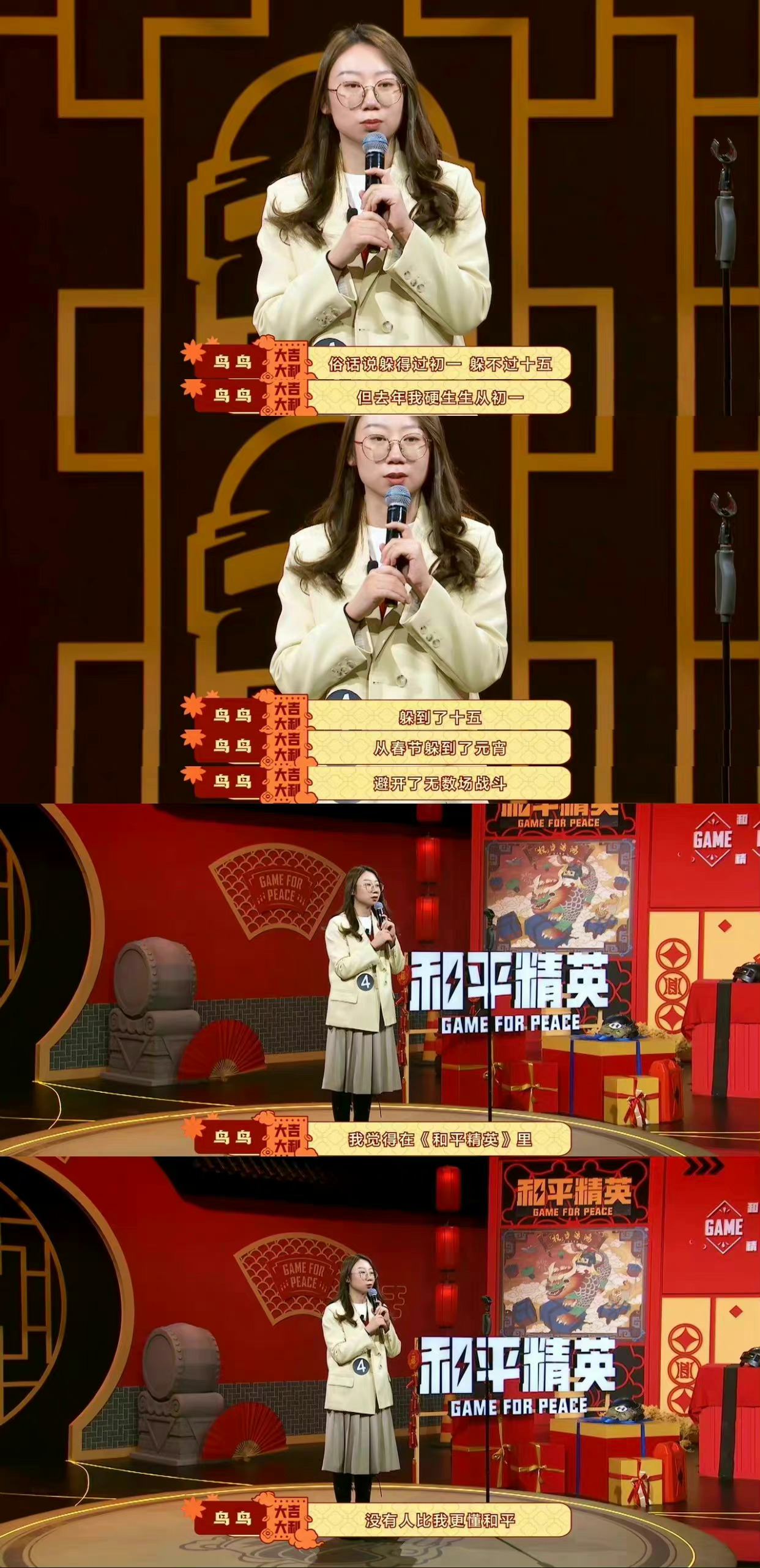 鸟鸟真的太有梗了!|鸟|时尚圈|游戏_新浪新闻