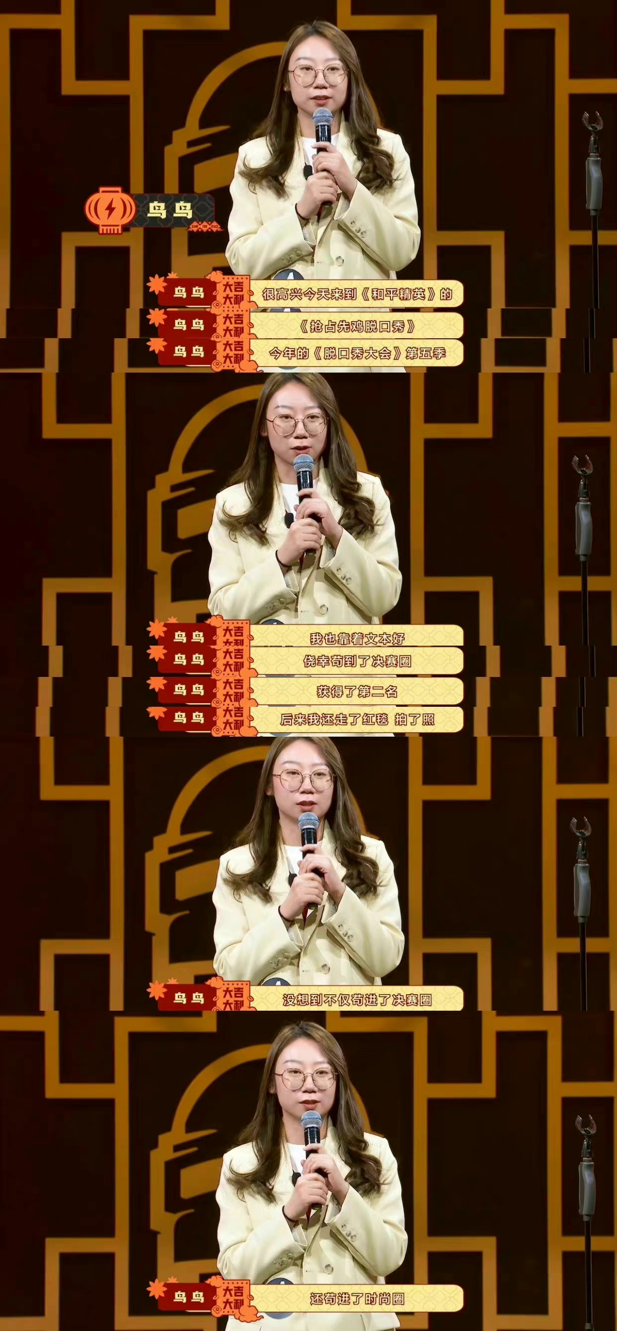 鸟鸟真的太有梗了!|鸟|时尚圈|游戏_新浪新闻